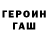 МЕТАДОН VHQ SylarOff