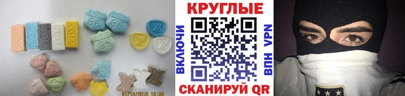 Экстази таблы  Купить  Пушкино 