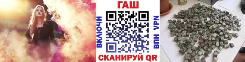 Купить  Пушкино  ГАШ Premium 