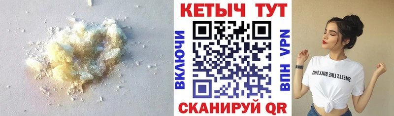 КЕТАМИН ketamine  Купить  Пушкино 