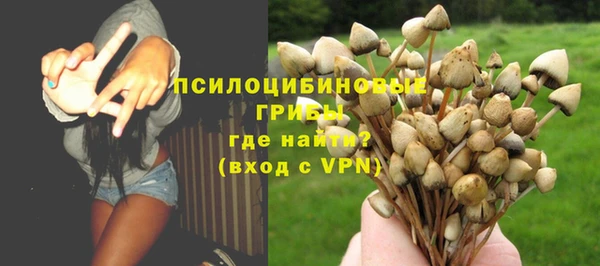 мефедрон мука Богданович