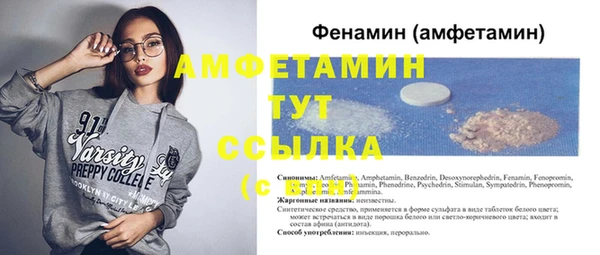 мефедрон мука Богданович