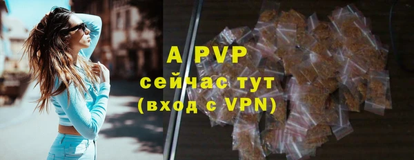 мефедрон мука Богданович