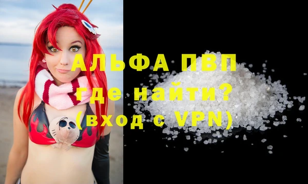 твердый Богородск