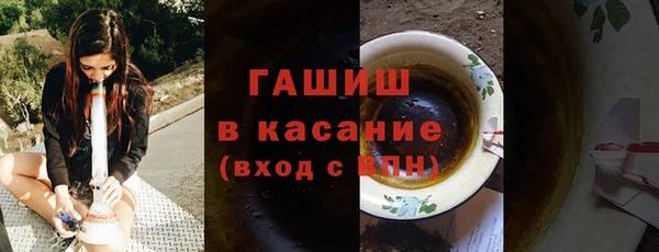 мефедрон мука Богданович