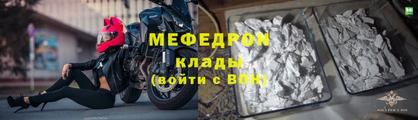 твердый Богородск