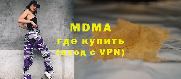 мефедрон мука Богданович