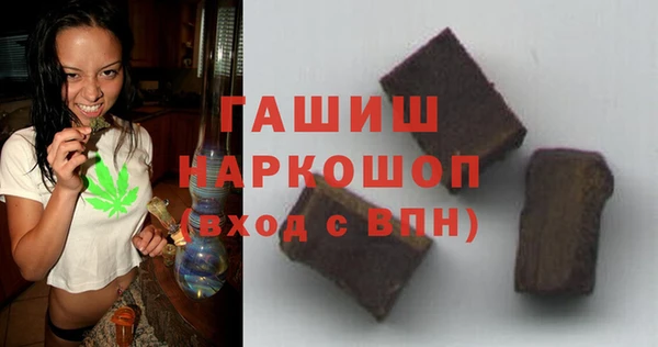 мефедрон мука Богданович