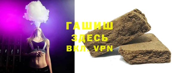 твердый Богородск