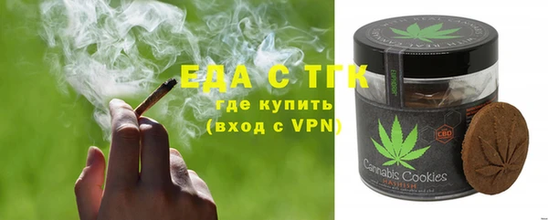 мефедрон мука Богданович