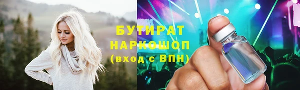 твердый Богородск