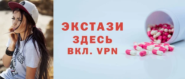 мефедрон мука Богданович