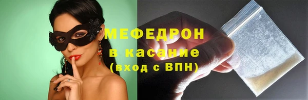 твердый Богородск