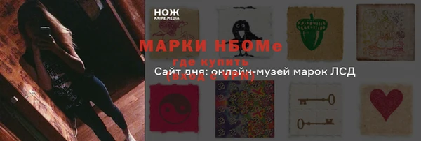 мефедрон мука Богданович