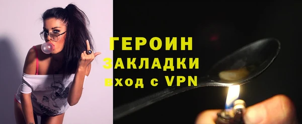 мефедрон мука Богданович