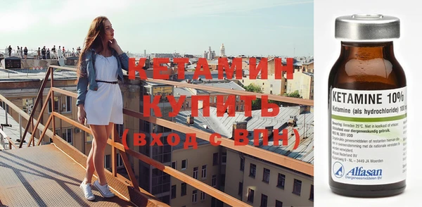 мефедрон мука Богданович