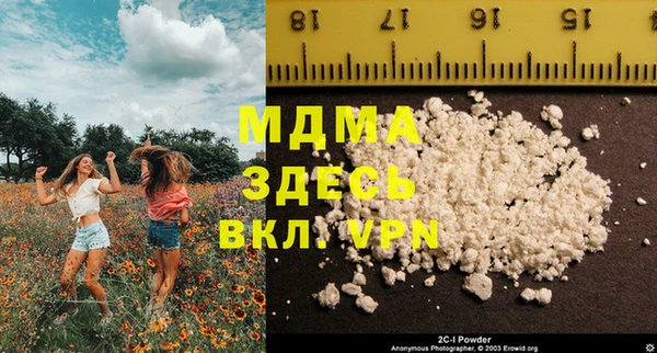 твердый Богородск
