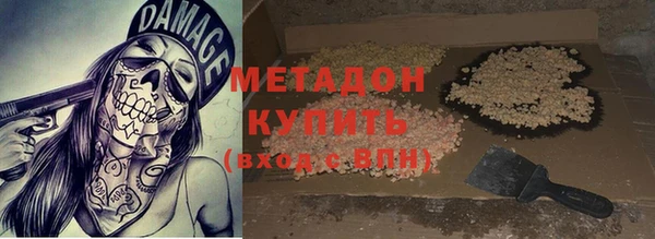 твердый Богородск