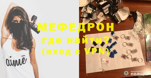 мефедрон мука Богданович