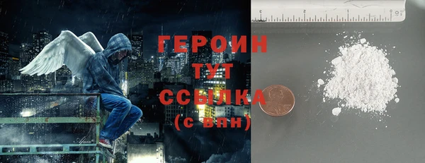 мефедрон мука Богданович