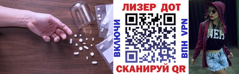 LSD-25 экстази кислота  Купить  Пушкино 