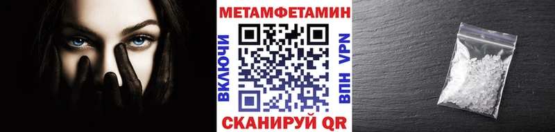 Купить  Пушкино  Первитин Methamphetamine 