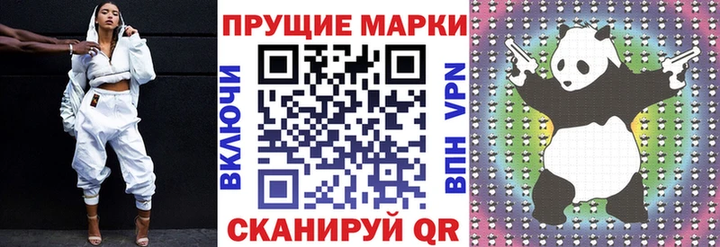 Марки NBOMe 1,8мг  Купить  Пушкино 