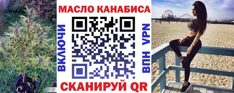 Дистиллят ТГК вейп с тгк  Купить закладки  Пушкино 