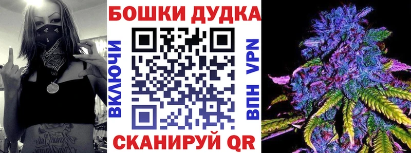 Купить где  Пушкино  Шишки марихуана индика 